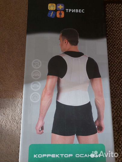 Корректор осанки