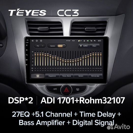 Магнитола Teyes CC3 4/64 Hyundai Solaris