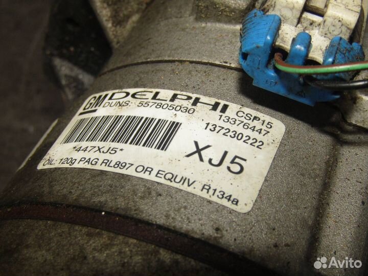 Компрессор кондиционера Chevrolet Cruze 13250596