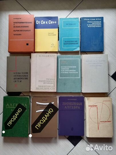 Учебные пособия математика,физика,программирование
