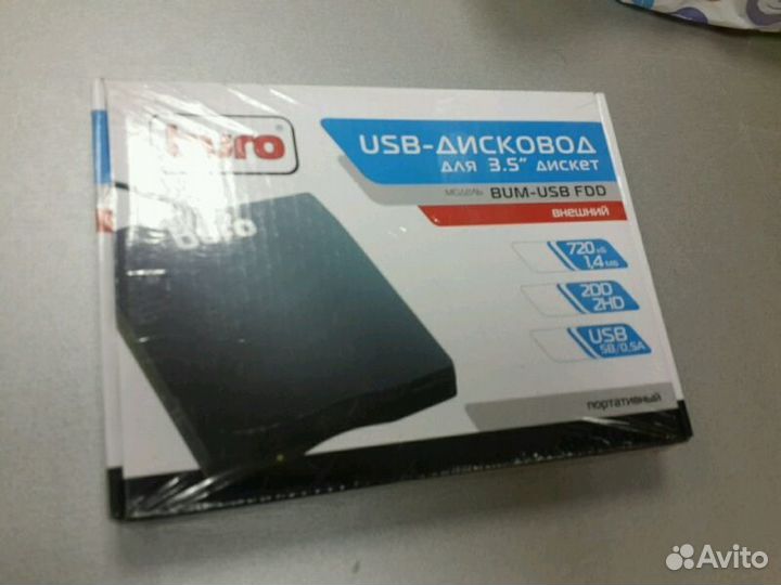 USB дисковод для 3.5 дискет. Новый пленке