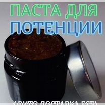 Травяная смесь для мужчины