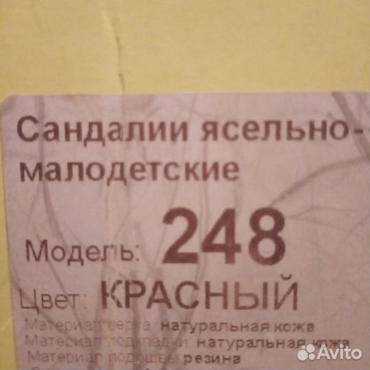 Детская обувь для девочек