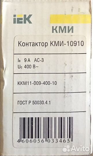 Контактор кми-10910 IEK