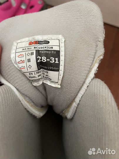 Роликовые коньки 28-31