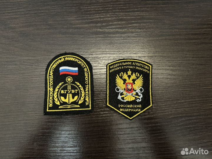 Нашивки вгувт