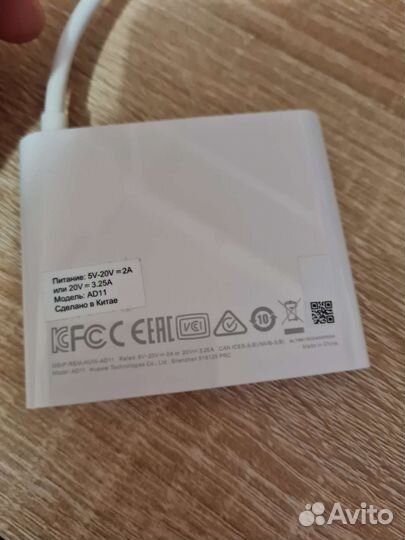 Док станция Huawei MateDock 2