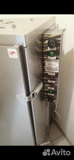 Москит коптильня бу