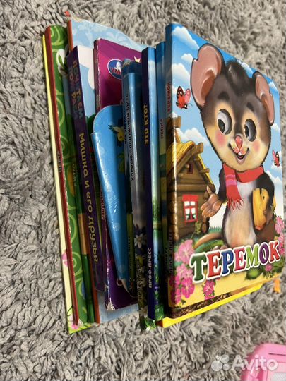 Книги для малышей пакетом