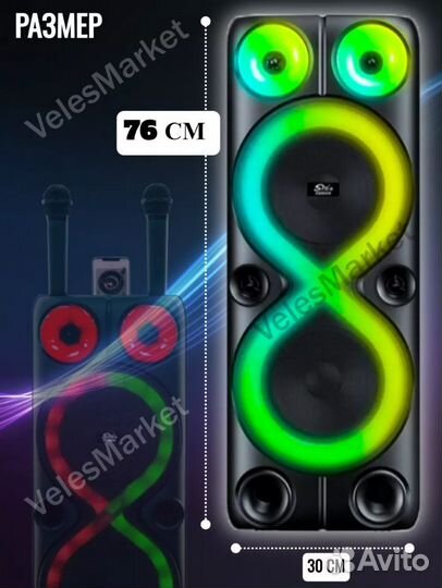 Беспроводная блютуз колонка