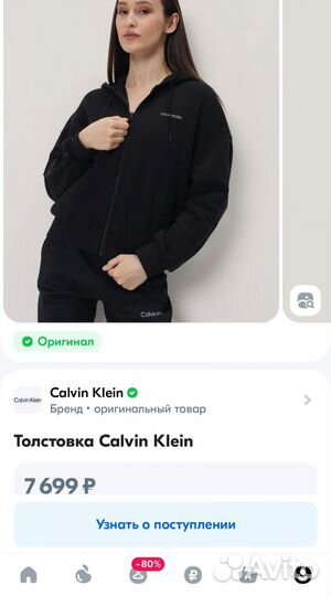 Толстовка calvin klein женская