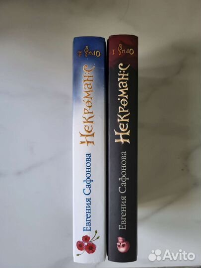 Евгения Сафонова 