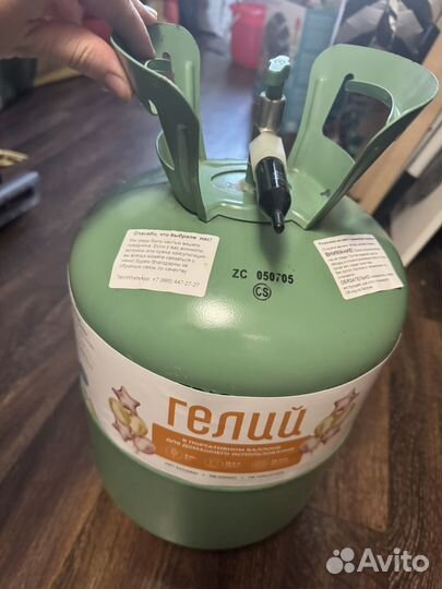 Баллон пустой от гелия