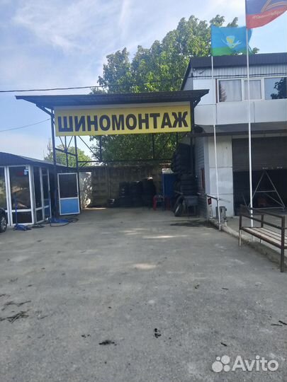 Шиномонтаж