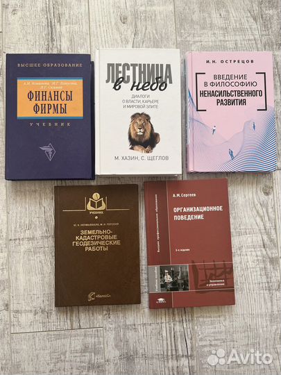 Книги, программирование, химия, турецкий язык