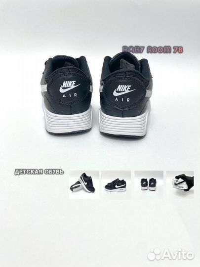 Nike air max sc детские