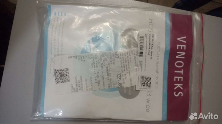 Госпитальные чулки hospital pro 23