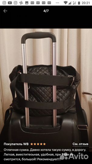 Сумка рюкзак трансформер