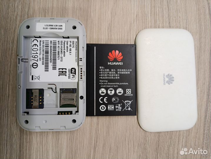 Мобильный 4g wifi роутер Huawei E5577C