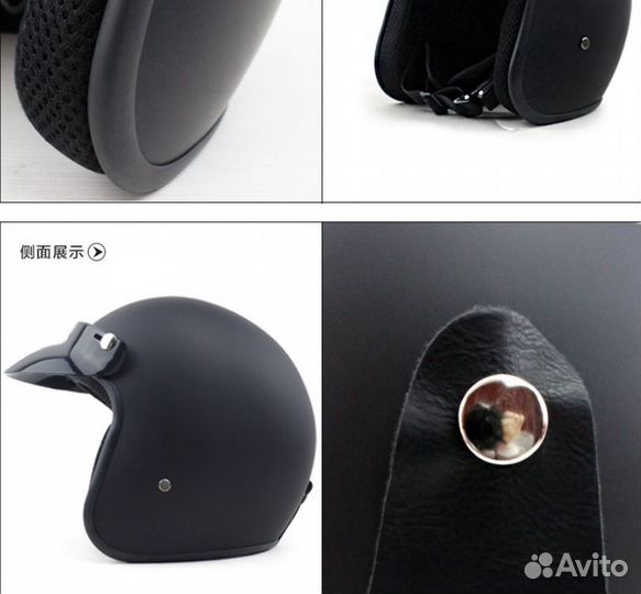 Шлем GXT SX9 открытый 3/4 (мотошлем ретро)