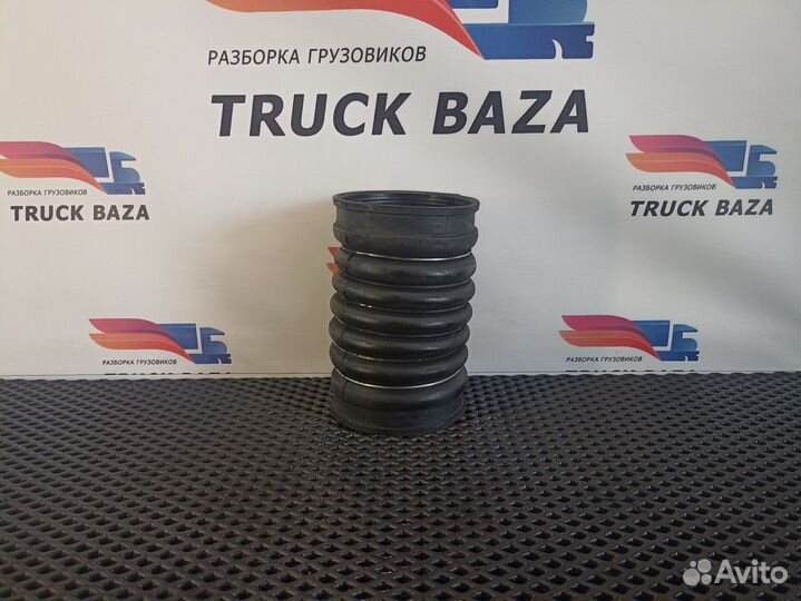 Патрубок интеркулера Mercedes-Benz Actros