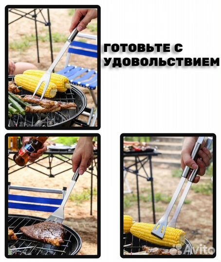 Набор для барбекю, пикника, гриля, шашлыка