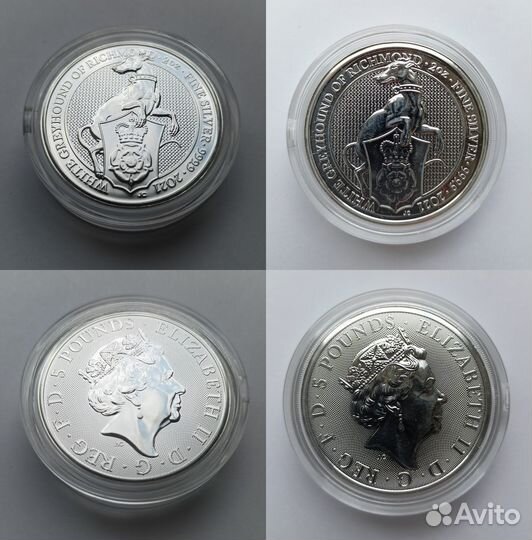 Лот 3-07. Монеты 