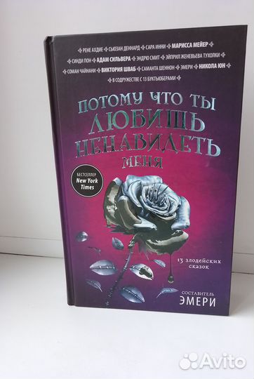 Сборник. 