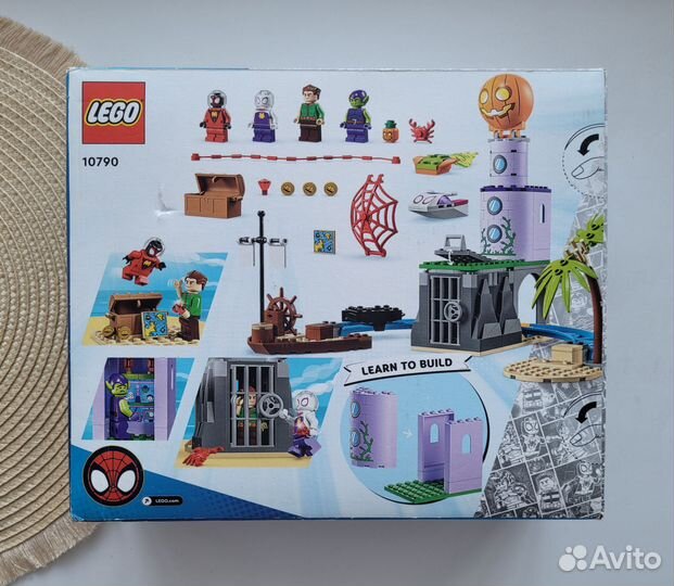 Lego Super Heroes 10790 Команда пауков на маяке