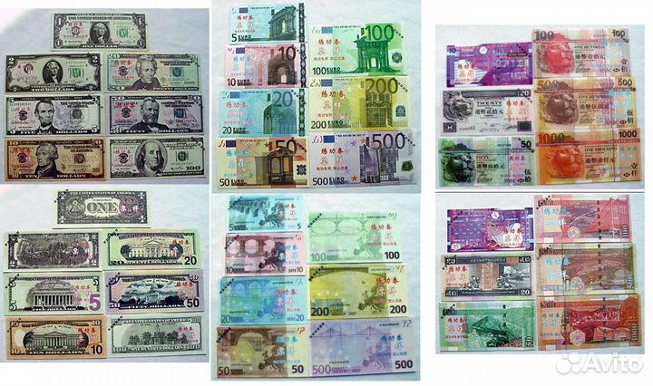 Банкноты госзнака СССР не вошедшие в обращение