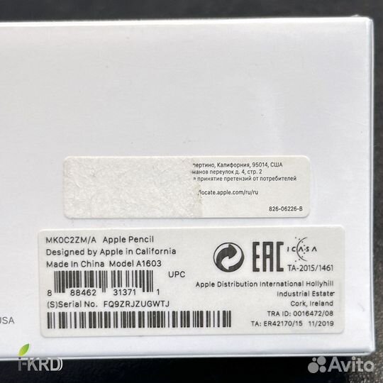 Apple Pencil 1 (Идеал б.у)