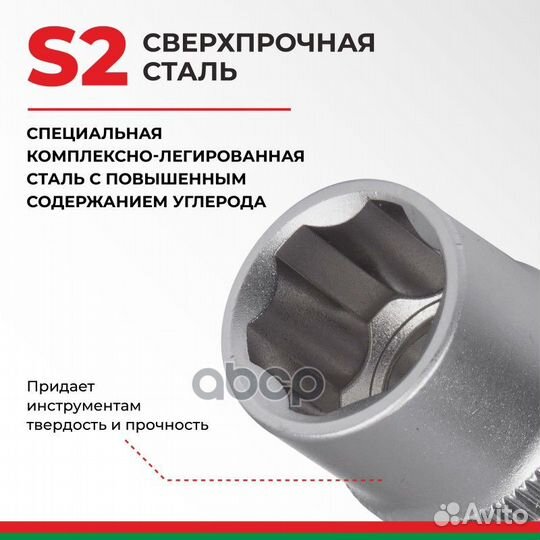 Набор инструментов мастер, 94 предм. бак.07005