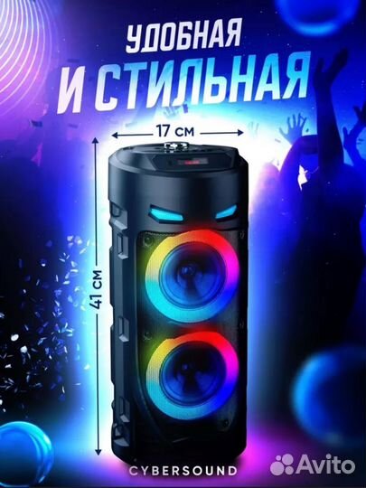 Колонка беспроводная bluetooth ZQS 4239