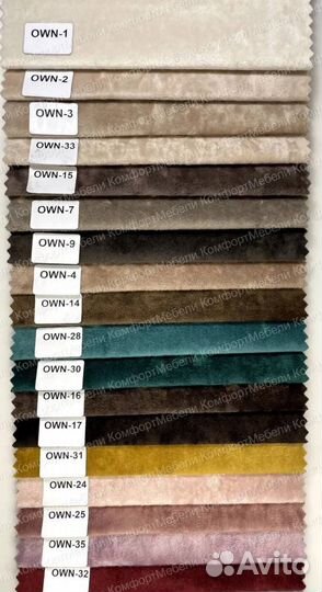 Диван Угловой Лофт