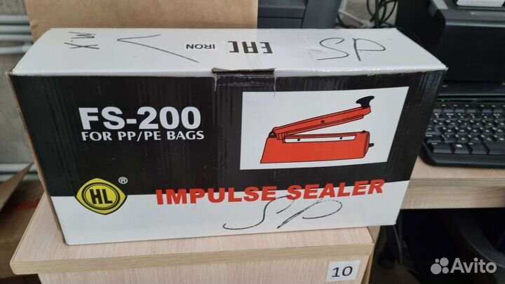 Запайщик пакетов