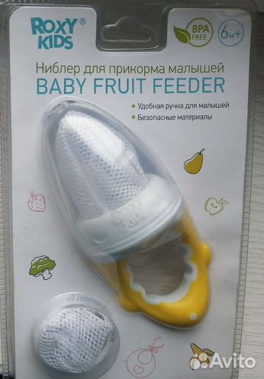 Ниблер новый Roxy Kids