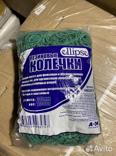 Резинка ля денег 1кг,р-30,р-40,р-50р-60 оптом