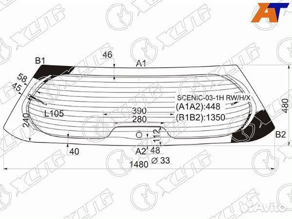 Стекло заднее renault scenic