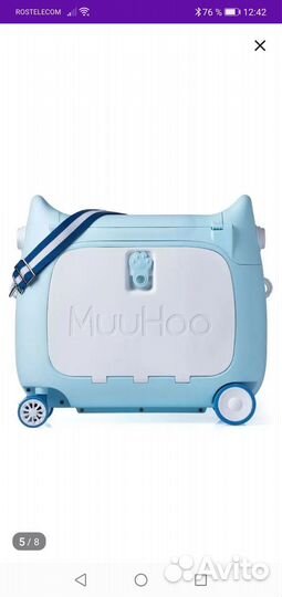 Детский чемодан каталка