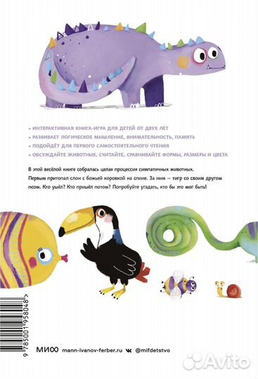 Картонные книги новые развивающие