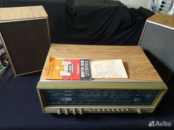 Радиола вега 312 стерео.1975г. СССР