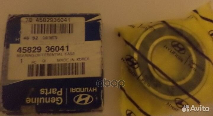 Подшипник дифферинциала