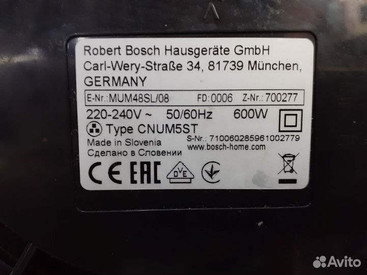 Кухонный комбайн Bosch MUM48SL/08