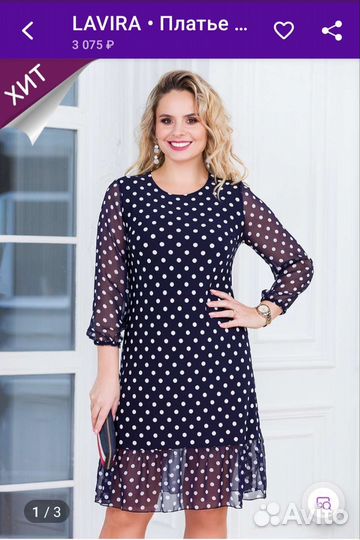 Платье женское 54 р-р