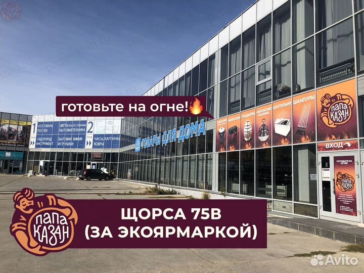 Тандыры из шамотной глины Амфора