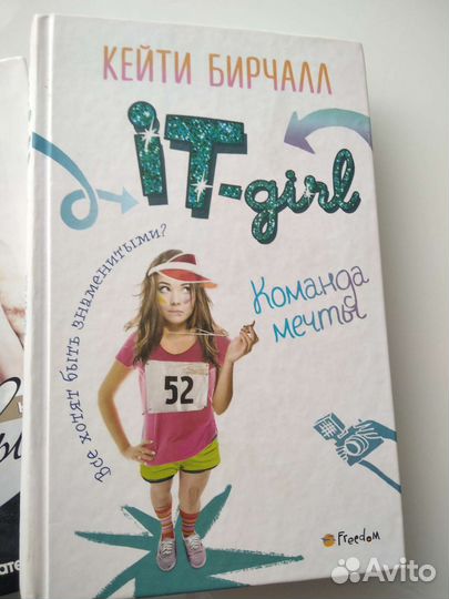 Книги пакетом