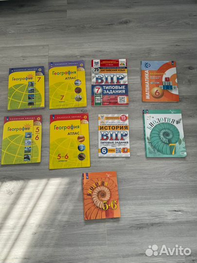 Учебники