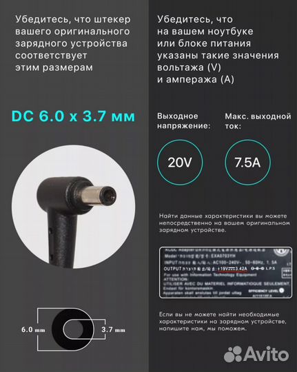 Мощный блок питания для ноутбука asus