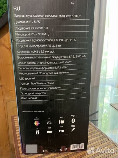 Акустические колонки