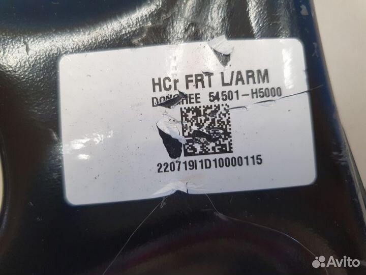 Рычаг передний нижний правый KIA Rio 2017